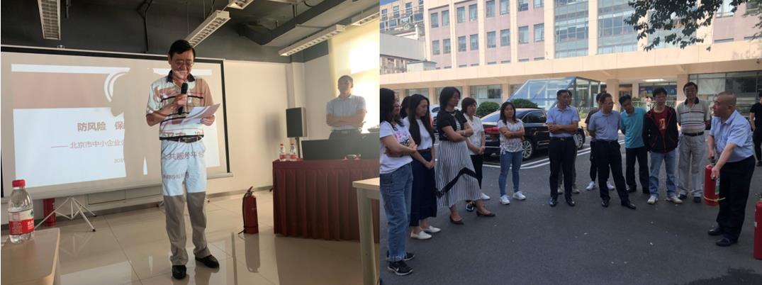 微信截圖_20191113105751